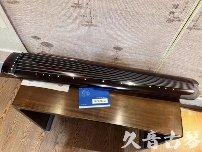 海南省●久音古琴  ●佳品推荐  20230707[顶级演奏绿绮式]