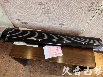 海南省●久音古琴  ●今日推荐20230710  [洒金仲尼]（无人抗拒）