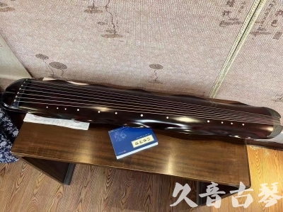 海南省●久音古琴  ●今日推荐20230711  [高级精品演奏级蕉叶式]