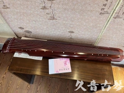 海南省●久音古琴  ●今日推荐 20230714 [收藏级仲尼式]（升级必选）