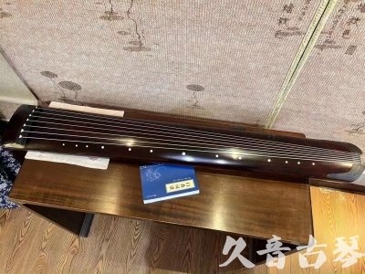 海南省●久音古琴  ●今日推荐 20230715 [顶级演奏正和]