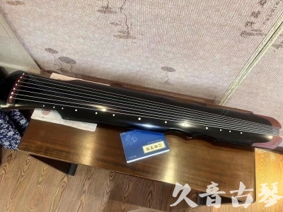 海南省●久音古琴   ●新品推荐  20230718 [高级精品演奏伏羲式](考级必选)