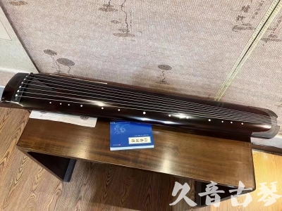 海南省●久音古琴  ●佳品推荐20230718  [顶级演奏绿绮式]