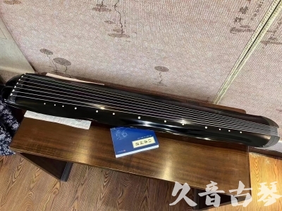 海南省●久音古琴  ●今日推荐20230808  [顶级演奏蕉叶式]（老师必选）