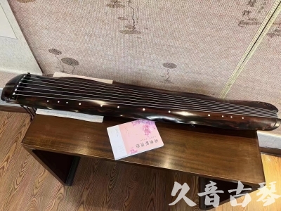 海南省●久音古琴  ●今日推荐20230811  [收藏级蕉叶式]（老师必选）