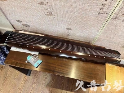 海南省●久音古琴  ●今日推荐  20230816[高级精品演奏级落霞]