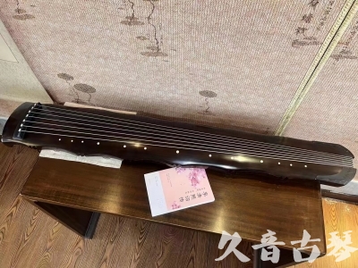 海南省●久音古琴  ●典藏系列20230819  [收藏级竹节]