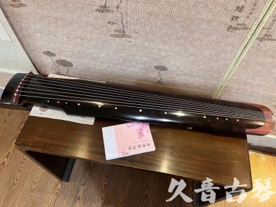 海南省●久音古琴  ●臻品推荐  20230921[犀牛皮纹仲尼式]