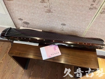 海南省●久音古琴  ●今日推荐 20231014 [收藏级蕉叶式]（老师必选）