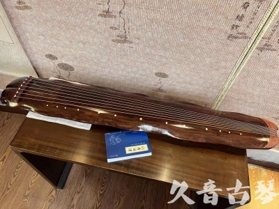 海南省●久音古琴  ●今日推荐  20231023【冰丝断纹蕉叶】