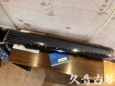 海南省●久音古琴   ●新品推荐  20231101 [高级精品演奏伏羲式](考级必选)