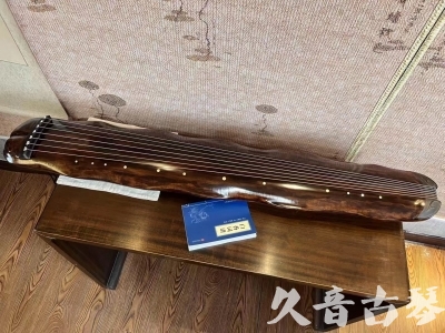 海南省●久音古琴  ●今日推荐 20231103 【断纹蕉叶】