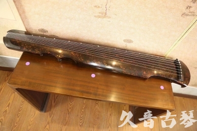 海南省●久音古琴  ●臻品推荐 20231106 [犀牛皮纹伏羲式]