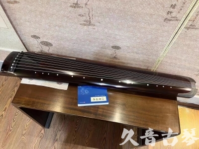 海南省●久音古琴  ●佳品推荐 20231115 [顶级演奏绿绮式]