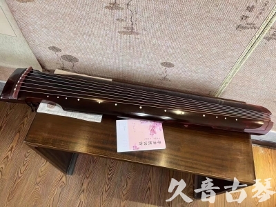 海南省●久音古琴  ●今日推荐 20231129 [洒金仲尼]（无人抗拒）
