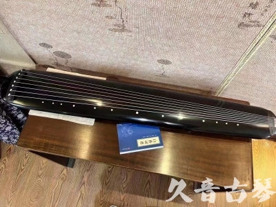 海南省●久音古琴  ●今日推荐 20231218 [高级精品演奏混沌式]