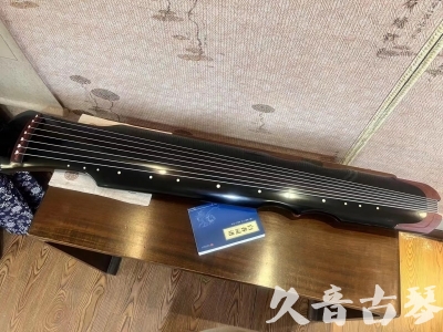 海南省●久音古琴   ●新品推荐 20231222  [高级精品演奏伏羲式](考级必选)