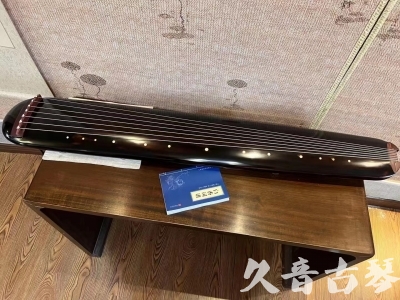 海南省●久音古琴  ●今日推荐20231225 [顶级演奏混沌式](琴室老师必选)