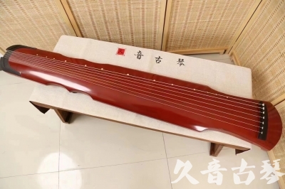 海南省●久音古琴  ●典藏系列 20240706 [红洒金伏羲]