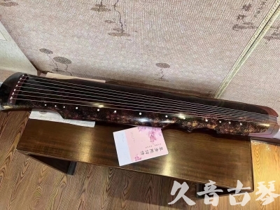 海南省●久音古琴  ●臻品推荐20240807  [犀牛皮纹伏羲]