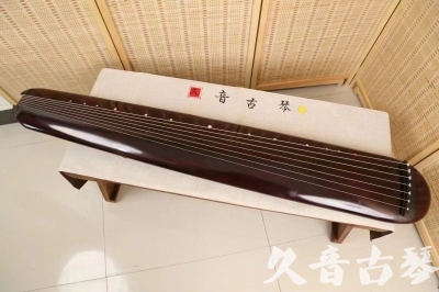 海南省●久音古琴  ●今日推荐 20240829 [高级精品演奏混沌式]